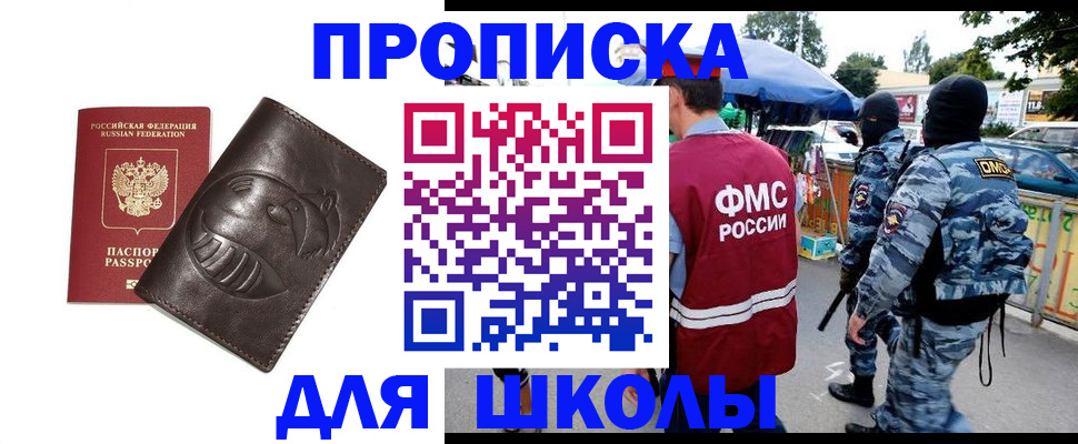 форма 3 в Сызрани